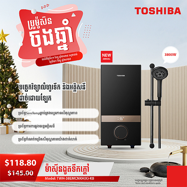 Toshiba Electric Water Heater Model TWH-38EMCNKH(K)-...